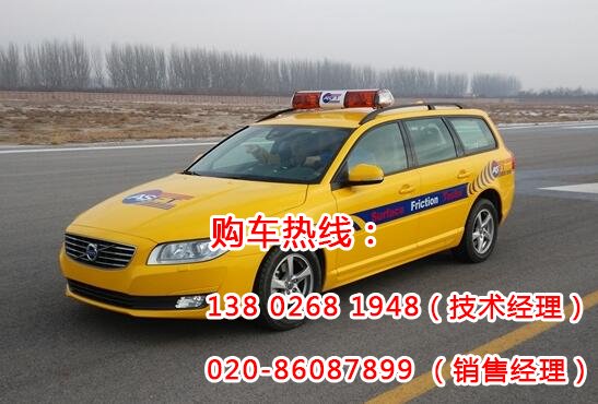大开眼界,快来看看机场里的这些特种车都是啥样的 大开眼界,快来看看机场里的这些特种车都是啥样的