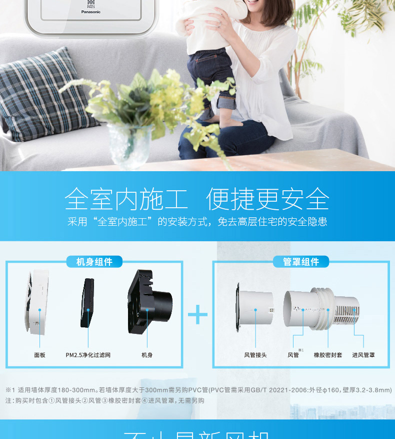 松下壁挂式RP05HP1 松下壁挂式RP05HP1