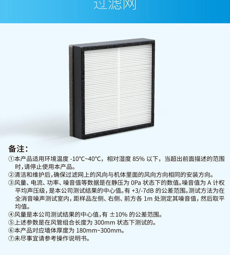松下壁挂式RP05HP1 松下壁挂式RP05HP1
