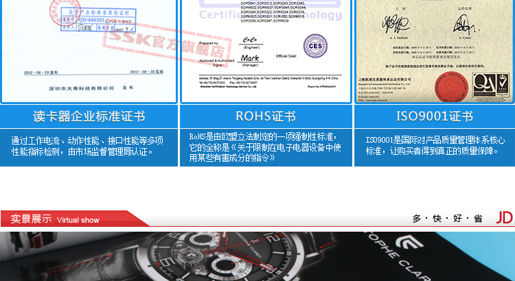 飚王（SSK）SCRS022标准USB接口读卡器 