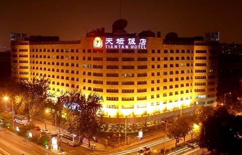 北京天坛饭店