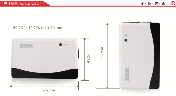 飚王（SSK）SCRM057奔腾II多功能四合一USB接口读卡器
