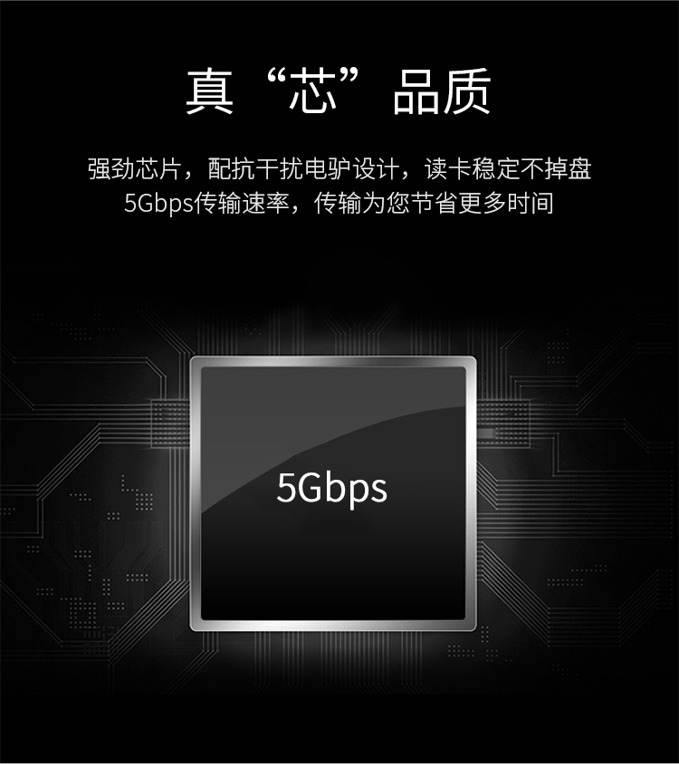 飚王（SSK）SCRM330多功能合一读卡器 USB3.0高速读写