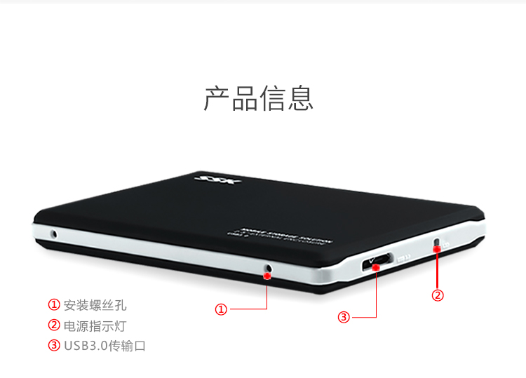 飚王（SSK）HE-V300黑鹰Ⅲ2.5英寸移动硬盘盒