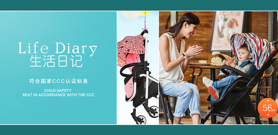 生活日记 S·HUO DIARY