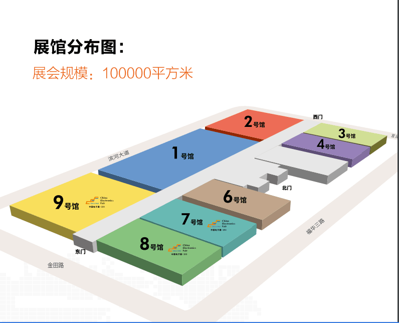 要火！浩然誠邀您蒞臨參觀2019中國電子(深圳)展