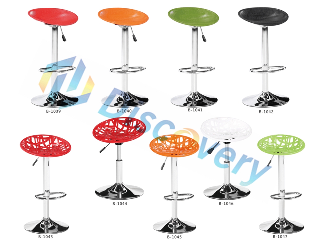 BAR STOOL