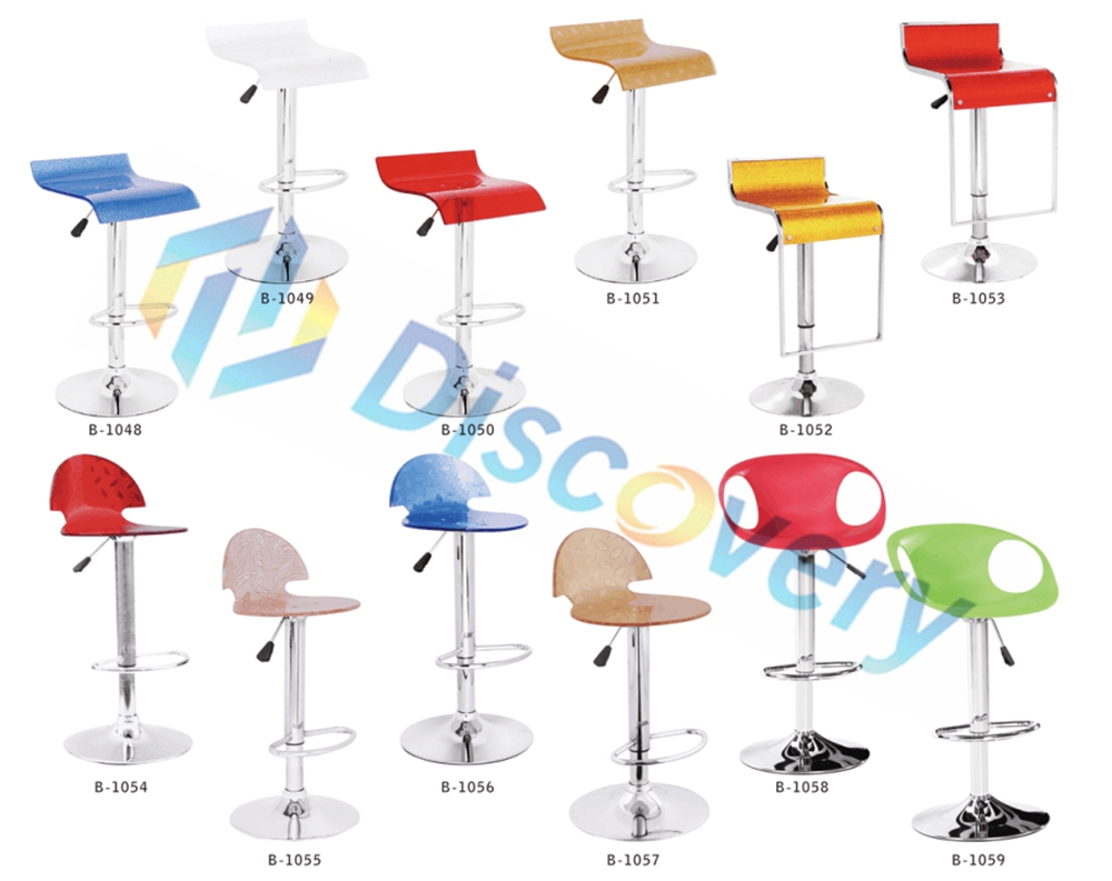 BAR STOOL