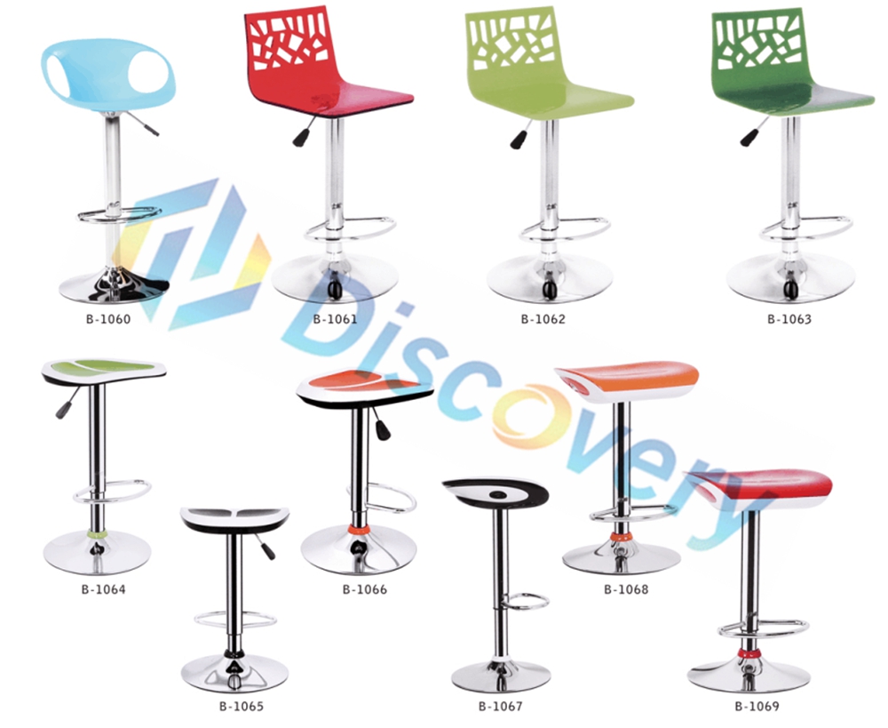 BAR STOOL