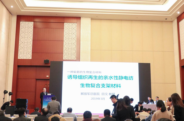 全国疝和腹壁外科专家田文:应鼓励自研的国产生物材料发展 全国疝和腹壁外科专家田文:应鼓励自研的国产生物材料发展