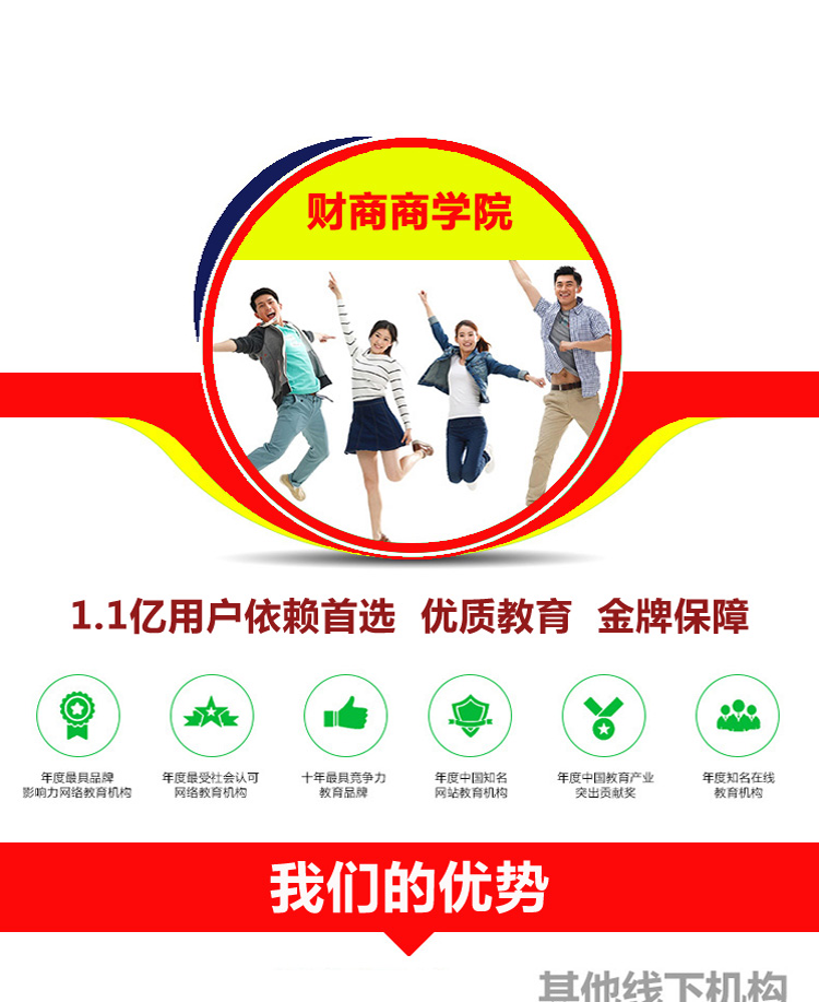股票详情 股票详情