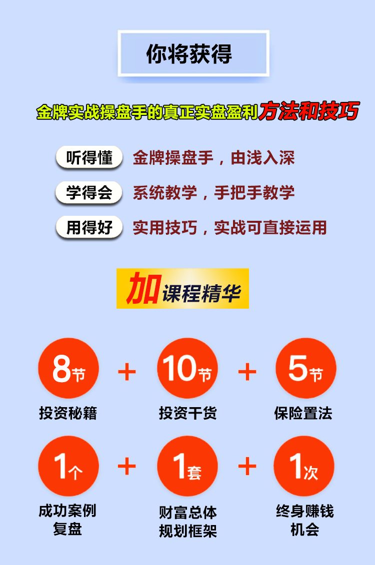 股票详情 股票详情
