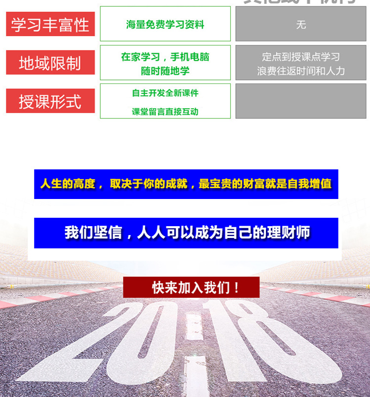 股票详情 股票详情