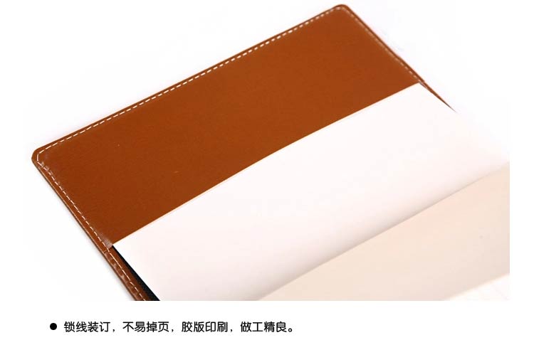 金派（JinPai）25-63 皮面高档商务会议笔记本 A5 棕色