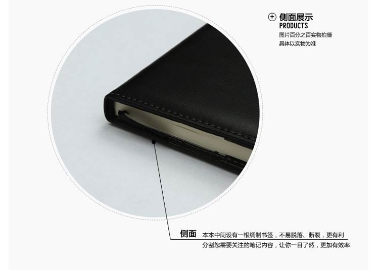 晨光（M&G) APY4G381 A5皮革胶套本 100页/本