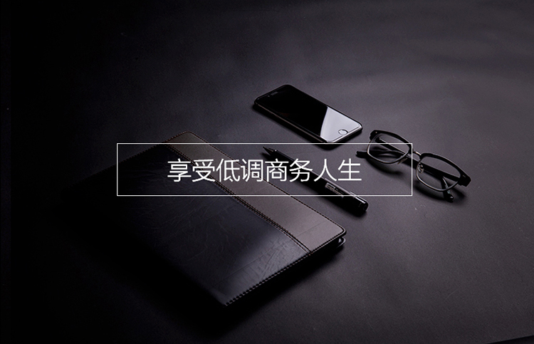 得力（Deli）7910 皮面笔记本 18K 120页/本 黑色