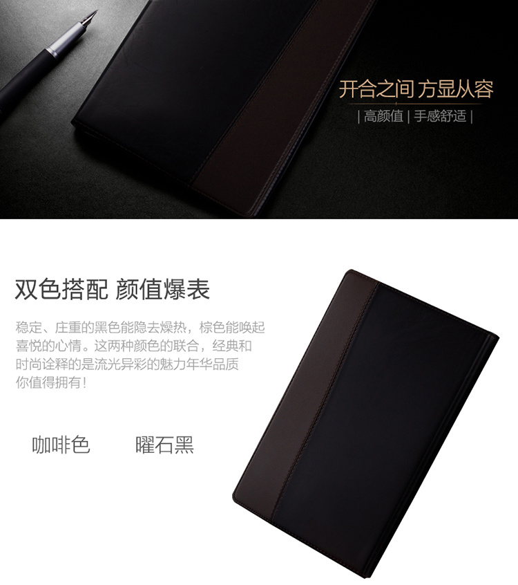 得力（Deli）7910 皮面笔记本 18K 120页/本 黑色