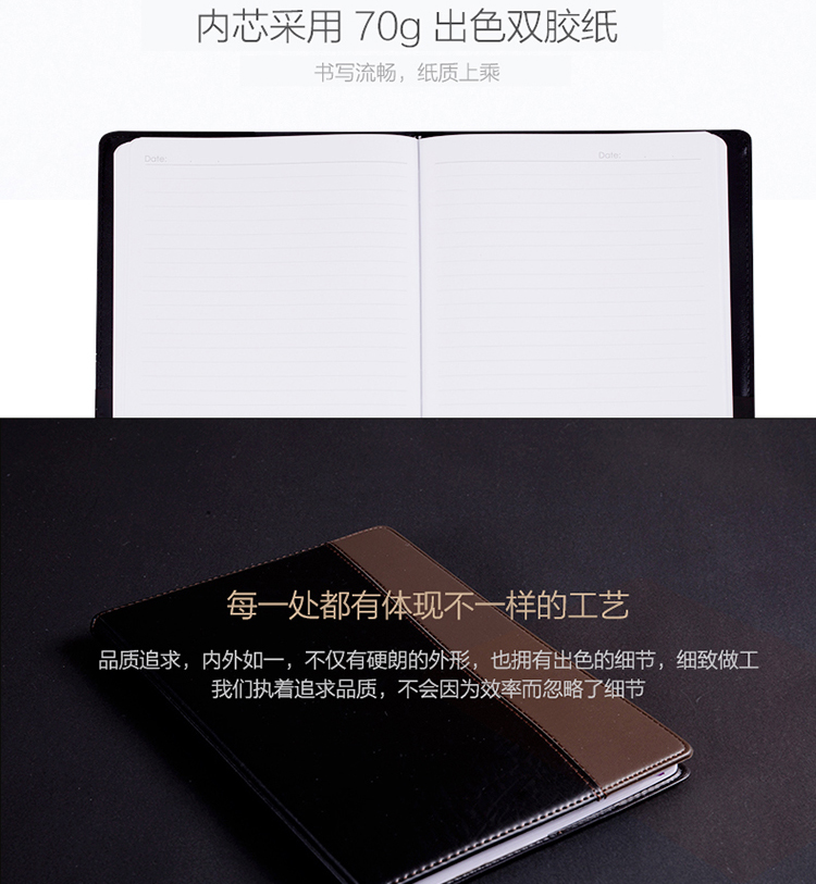 得力（Deli）7910 皮面笔记本 18K 120页/本 黑色