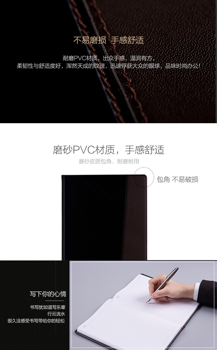得力（Deli）7910 皮面笔记本 18K 120页/本 黑色