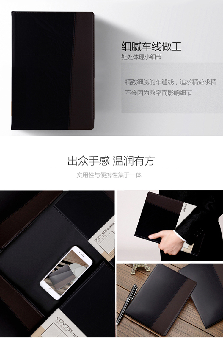 得力（Deli）7910 皮面笔记本 18K 120页/本 黑色