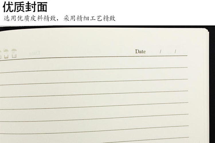 喜通（heeton）16099 商务仿皮笔记本 16K 182*260mm 116页/本