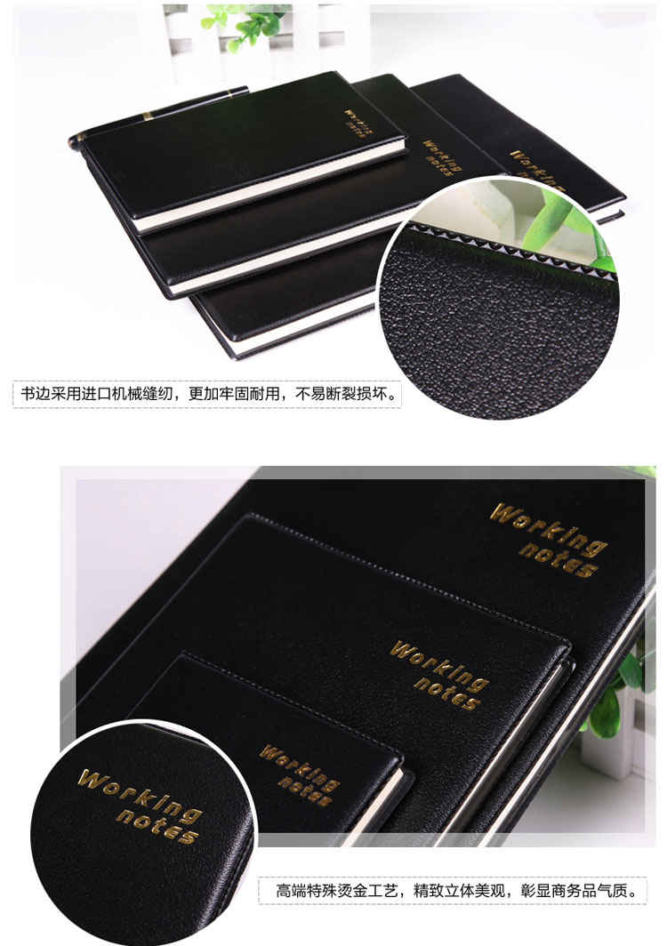 喜通（heeton）25-832 72页高级商务笔记本 A5 黑色 单本