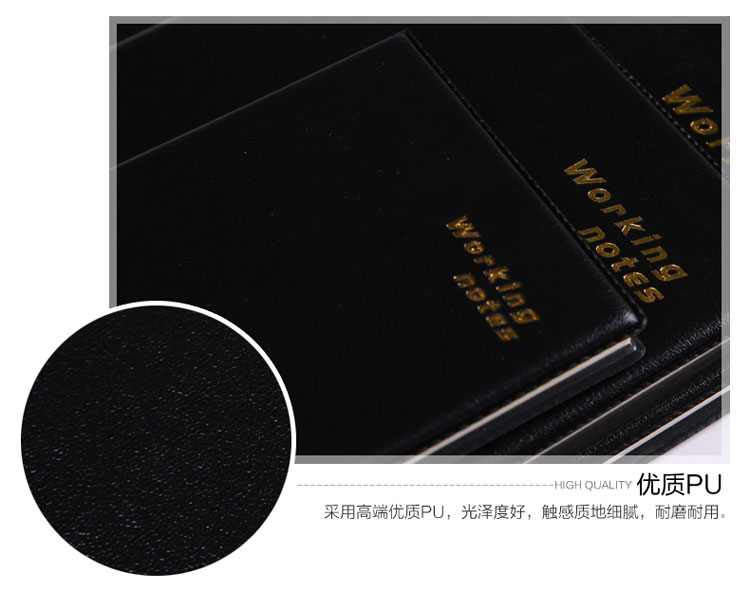 喜通（heeton）25-832 72页高级商务笔记本 A5 黑色 单本