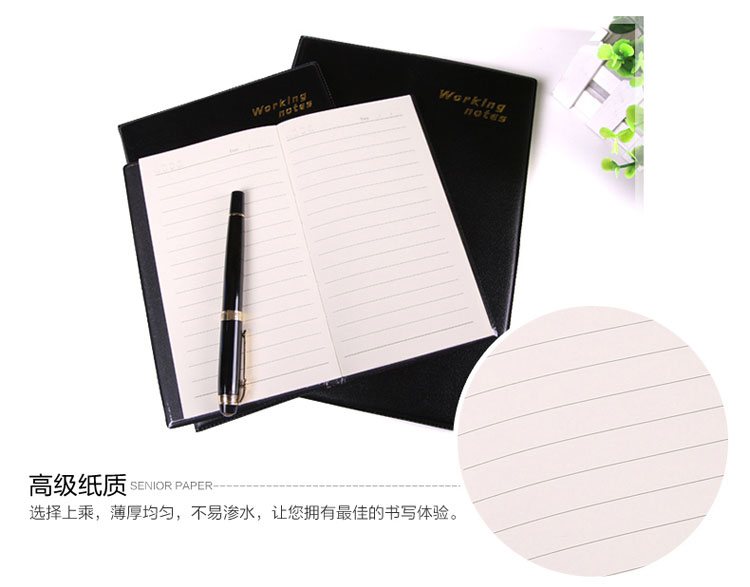 喜通（heeton）25-832 72页高级商务笔记本 A5 黑色 单本