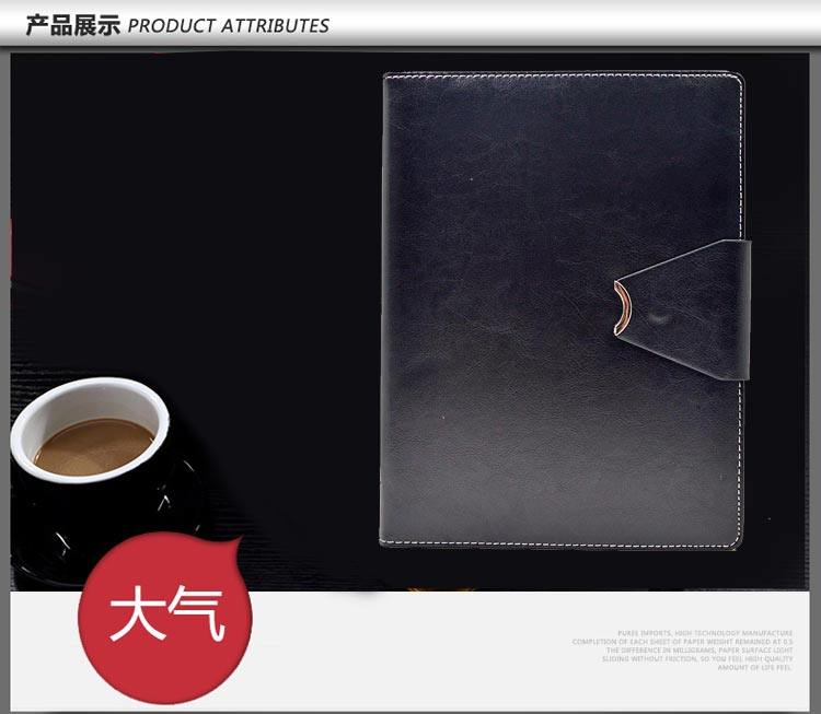 勤得利（QIN DELI）QDL610-18 皮面本 黑色 B5 18K 275*210mm 80页/本