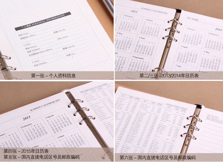 国俊众搏 10616 商务办公笔记本 B5 90张 黑色
