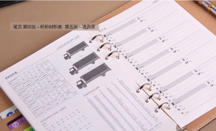 国俊众搏 10616 商务办公笔记本 B5 90张 黑色
