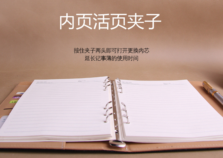 国俊众搏 10616 商务办公笔记本 B5 90张 黑色