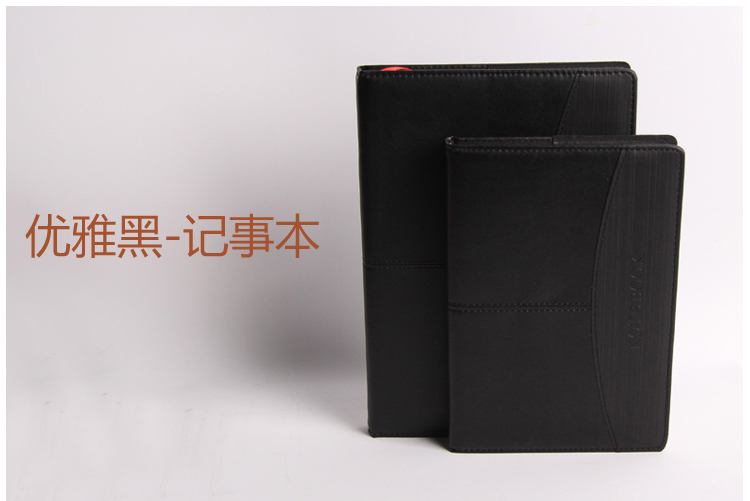 国俊众搏 25505 PU皮面平装记事本 A5 138张 棕色