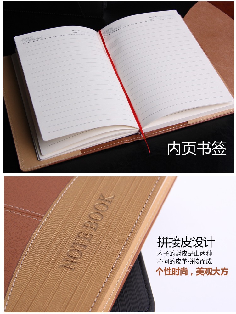 国俊众搏 25505 PU皮面平装记事本 A5 138张 棕色