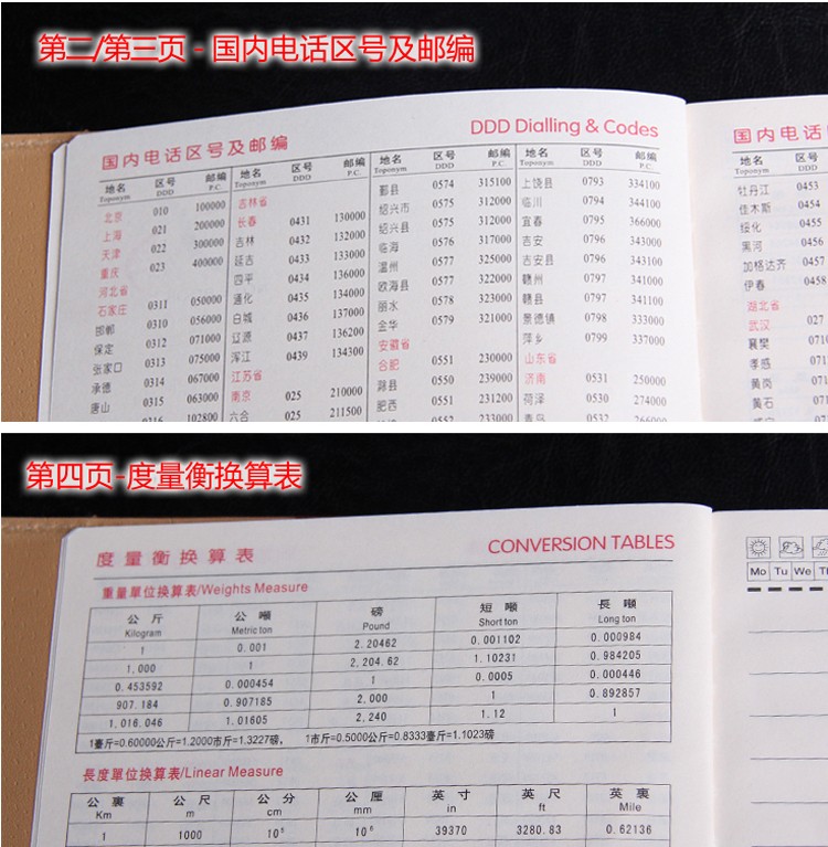 国俊众搏 25505 PU皮面平装记事本 A5 138张 棕色