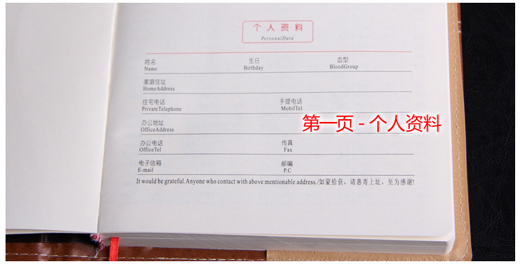 国俊众搏 25505 PU皮面平装记事本 A5 138张 棕色