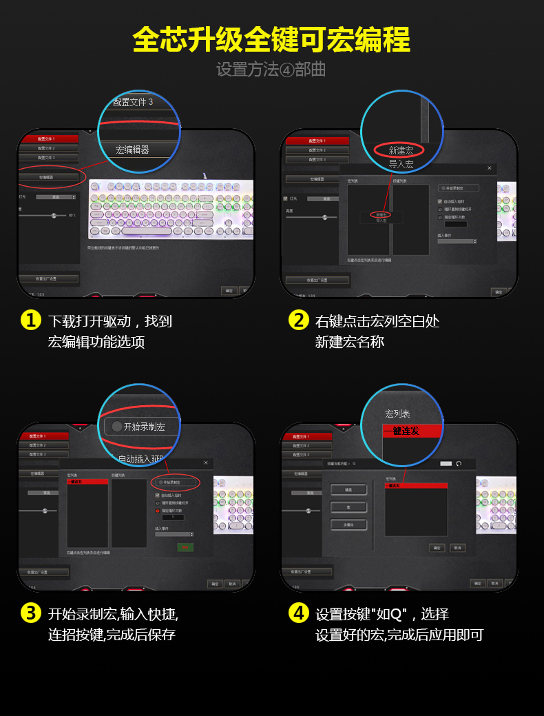 新盟X9  蒸汽朋克键帽键盘