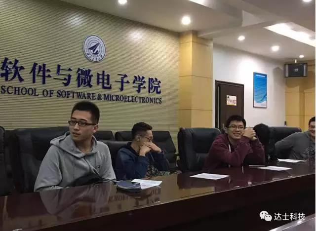 达士科技2017年西北工业大学校园招聘宣讲会圆满结束 达士科技2017年西北工业大学校园招聘宣讲会圆满结束