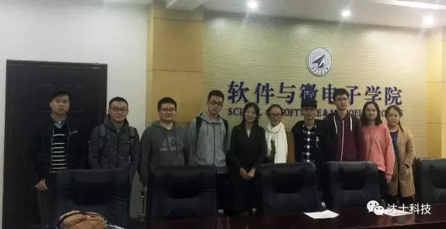 达士科技2017年西北工业大学校园招聘宣讲会圆满结束 达士科技2017年西北工业大学校园招聘宣讲会圆满结束