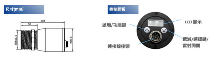 NS50LP高精度测温仪