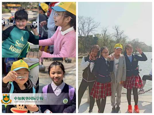 中加枫华国际学校幼小春游：儿童多行处，春暖花开时