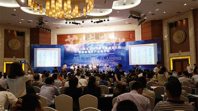 2015年深圳市坪山新区将举行高交会专场投资推介会 2015年深圳市坪山新区将举行高交会专场投资推介会