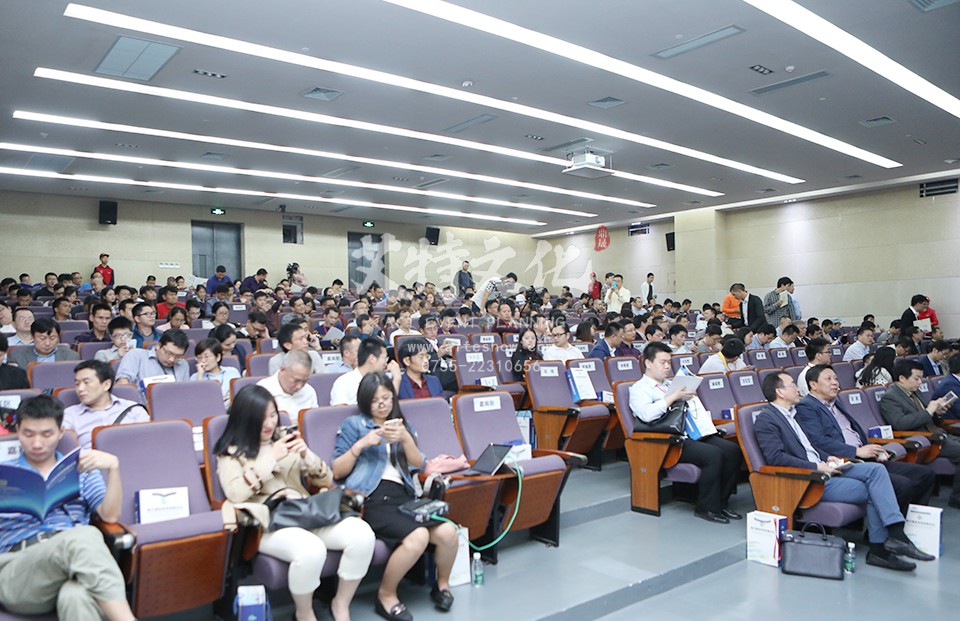 南方科技大学南方国际协同创新论坛