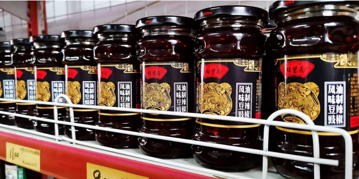 中国四川辣酱产业发展高峰论坛在南充召开 中国四川辣酱产业发展高峰论坛在南充召开