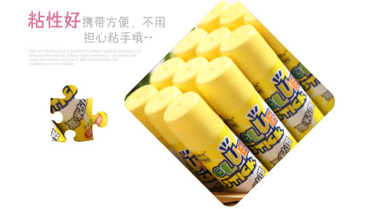 晨光（M&G）MG-7105 高粘度固体胶棒（15G） 1支装