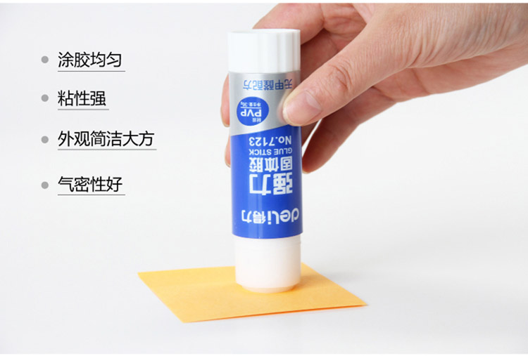 商品名称：得力（deli）7121 PVP超能固体胶棒 9G 1支装商品编号：071085_D5J6B品牌：得力