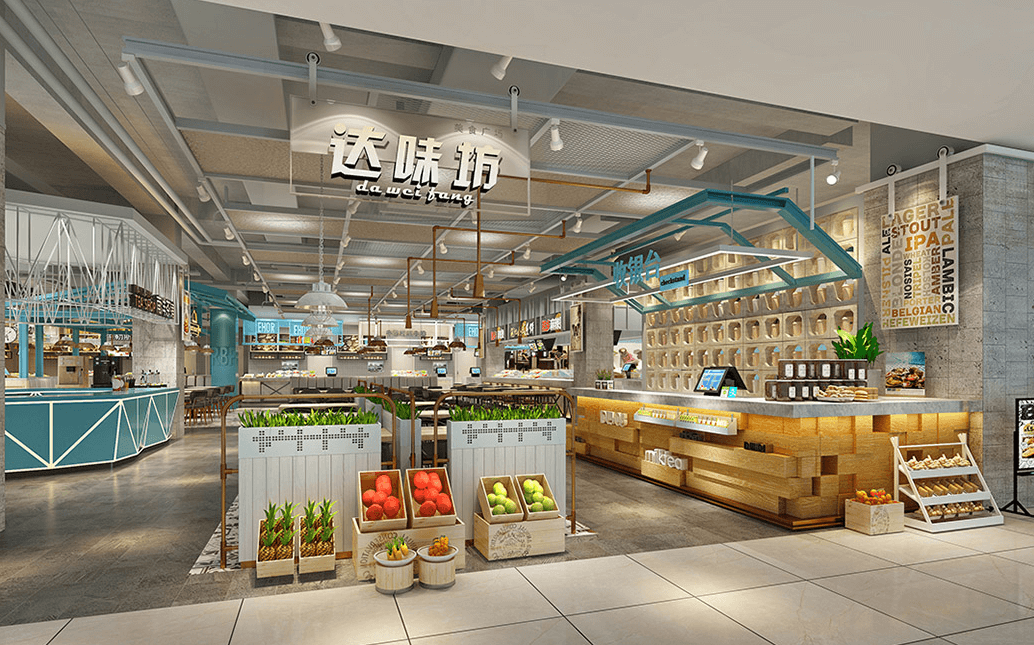 西安达味坊万达广场店 西安达味坊万达广场店