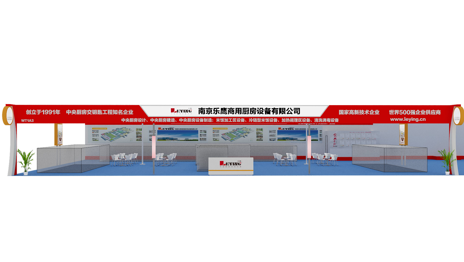 【南京pinnacle sports平博客户端-平博app下载厨房】 乐资讯/2019年第六届上海平博app下载厨房精品集成展邀请函 【南京pinnacle sports平博客户端-平博app下载厨房】 乐资讯/2019年第六届上海平博app下载厨房精品集成展邀请函
