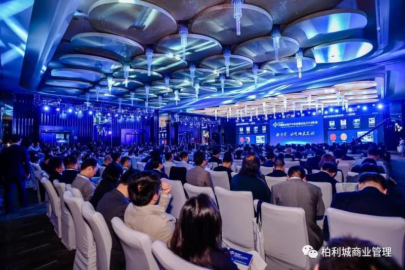 千赢国际下载协办第十六届中国商业地产行业发展论坛将于四月在苏举行! 千赢国际下载协办第十六届中国商业地产行业发展论坛将于四月在苏举行!