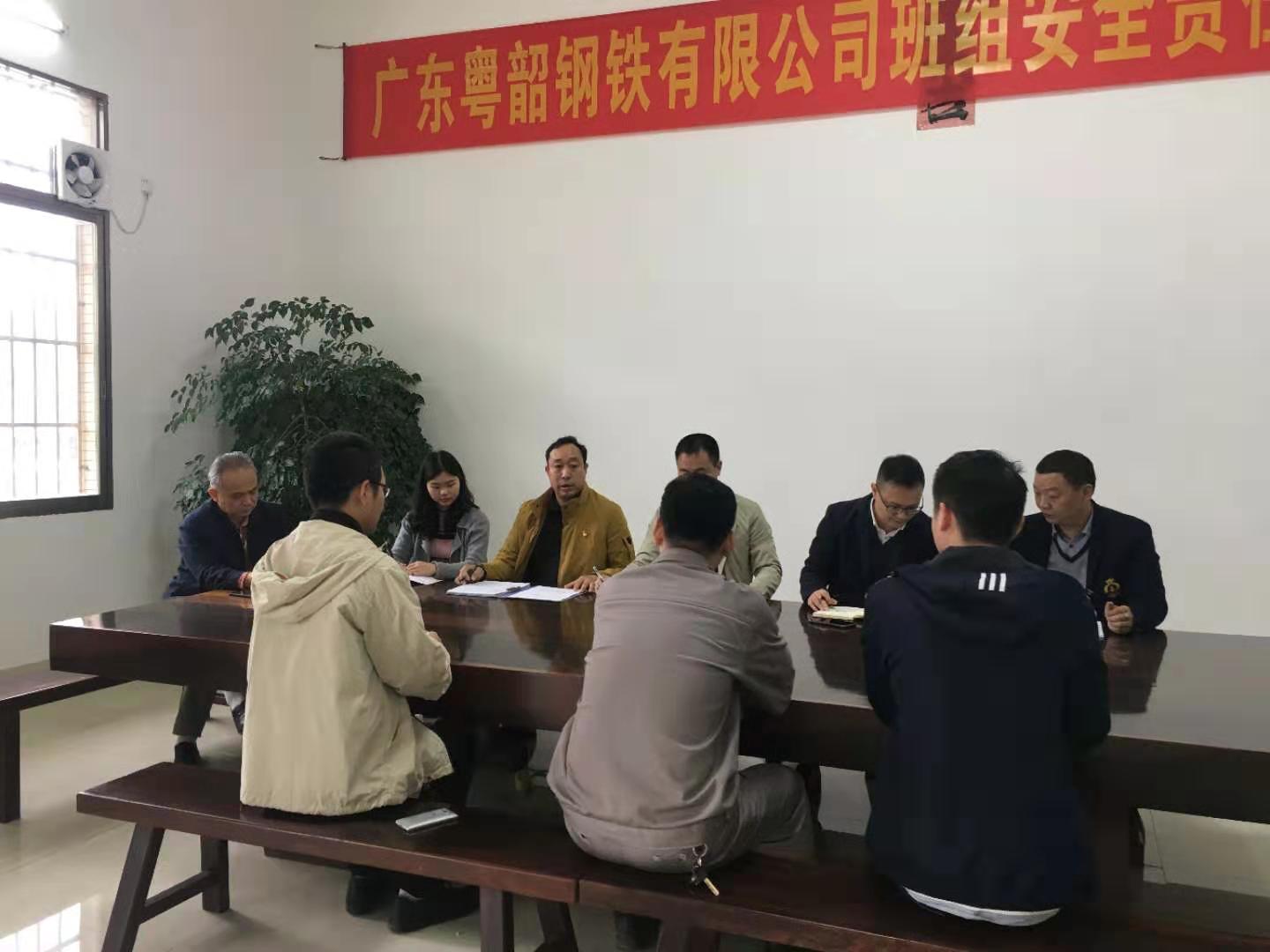 我协会秘书长陈锦焕携秘书处成员走访韶关市 开展87彩店手机客户端环保调研 我协会秘书长陈锦焕携秘书处成员走访韶关市 开展87彩店手机客户端环保调研